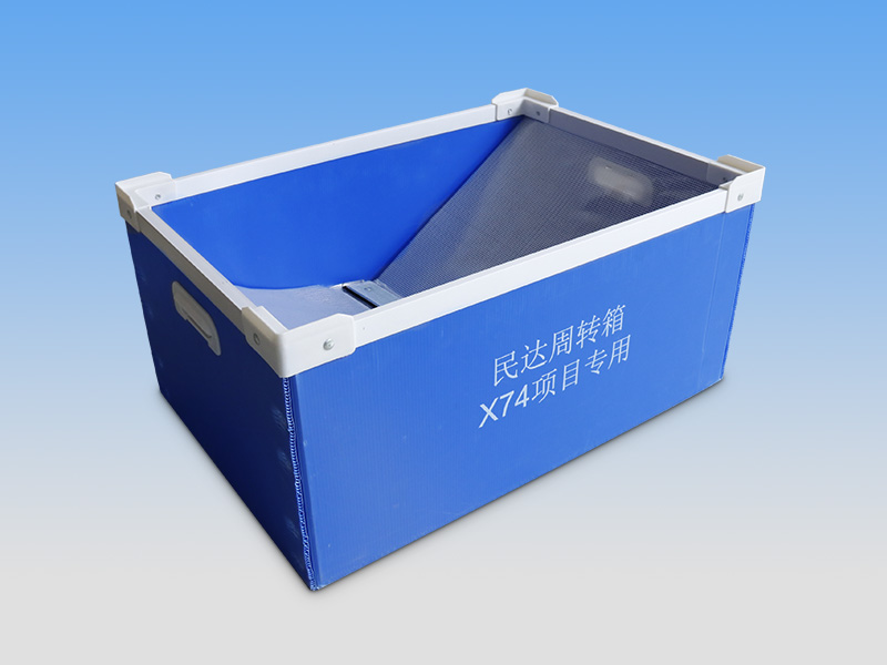 骨架型中空板周转箱