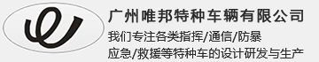 球盟会·(中国)-官方网站