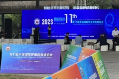 广州qmh球盟会携长缨防暴装甲车、先遣通信车、无线电防控侦察车 亮相第十一届中国国际警用装备博览会